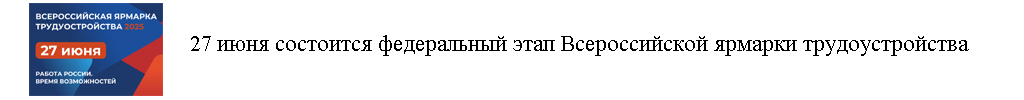 опрос